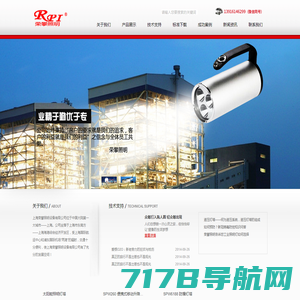 荣攀照明——上海荣攀照明设备有限公司是移动照明灯车的专业生产商。
