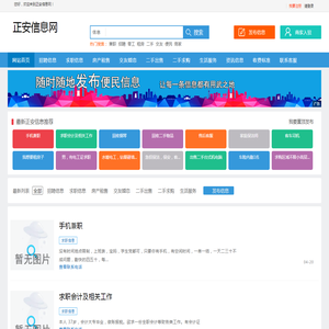 合肥力智传感器系统有限公司