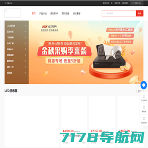 新晓互动官方网站