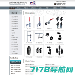 自动化设备开发、制造,深圳市科达利自动化设备有限公司