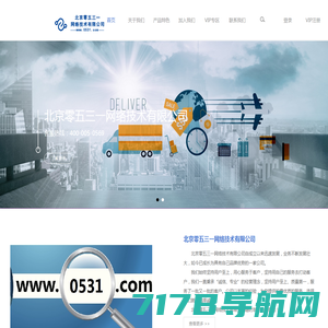 北京零五三一网络技术有限公司