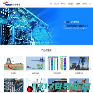 万瑞（北京）科技有限公司