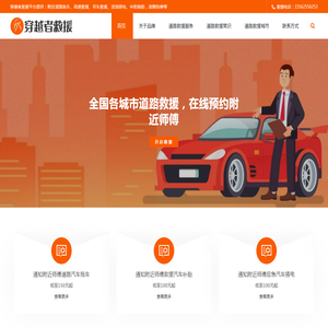 营口市林业和草原局