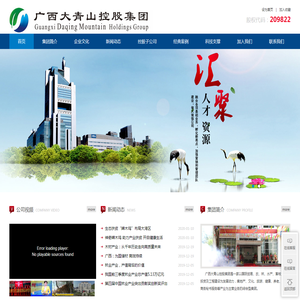 厦门市合佳兴电子有限公司