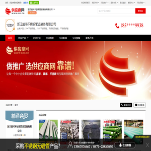 中山大汇堂红木家具