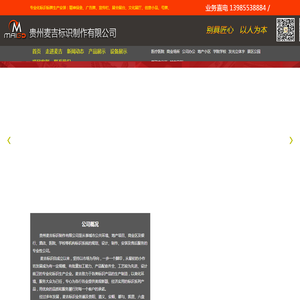 重庆智绽科技发展有限公司