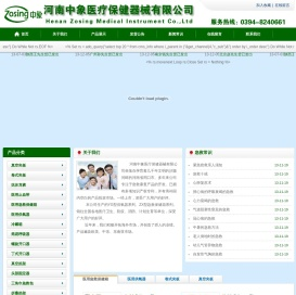 抗休克裤,真空夹板,真空担架,