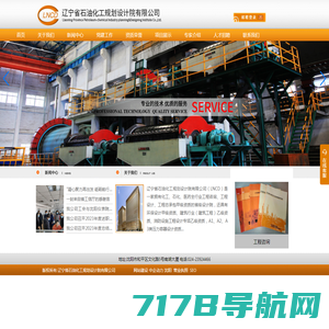 ShanDong InsGolden Trading Co.,Ltd-safety shoes/work shoes/safety boots/training shoes，