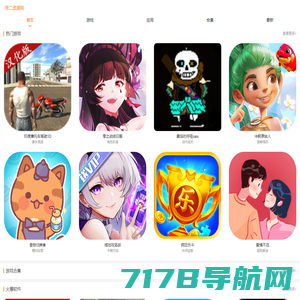 安粉丝网-最新手机游戏下载-热门安卓手游app下载
