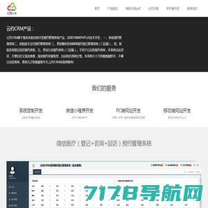 重庆微信公众平台运营_问题解答-重庆微信公众号建设
