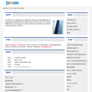 停电应急装置|电动松闸-苏州烨炜上品电气有限公司