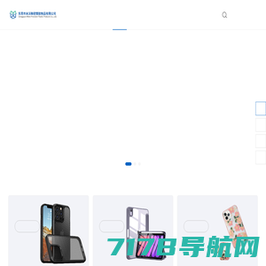 深圳市景创科技电子股份有限公司