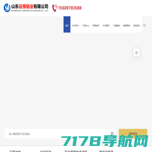 山东楠江建材科技-上海吉祥吉璞企业发展有限公司