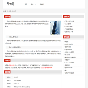 开云·kaiyun(中国)官方网站