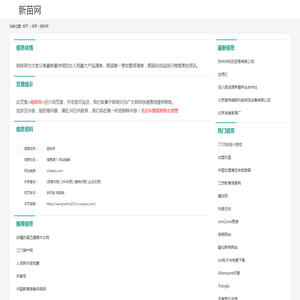 中环盛达环保科技集团有限公司