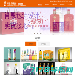昆明包装设计_产品包装设计报价-云南肖恩品牌设计公司