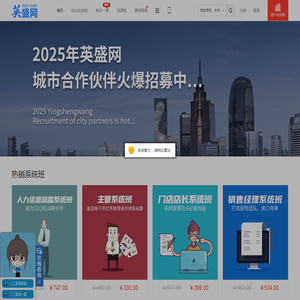 深圳市金娄山模具有限公司