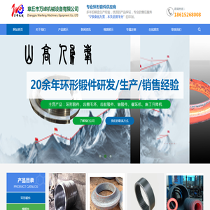 江苏生辉国际物流有限公司