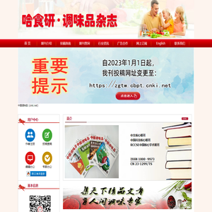 东莞物流公司