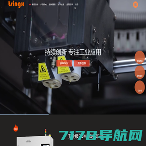 3D打印机快速成型解决方案专业提供商|广州融宇信息科技有限公司