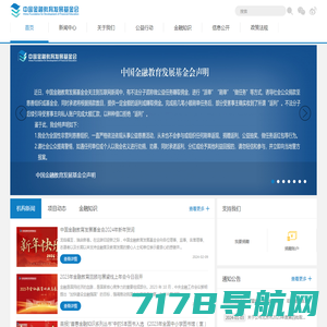 首页 - 哈尔滨市不动产登记交易事务中心
