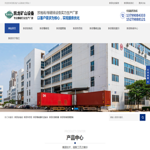 大成方略