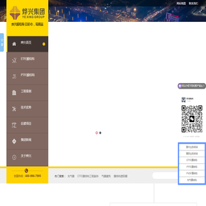 科学大叔