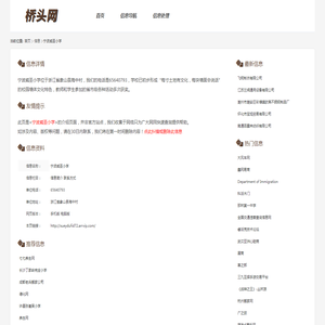 便利贴