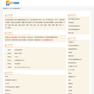 兰州气体配送,标准混合气体,甘肃工业气体