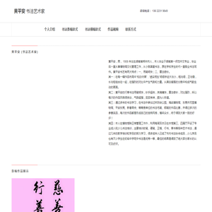网站建设