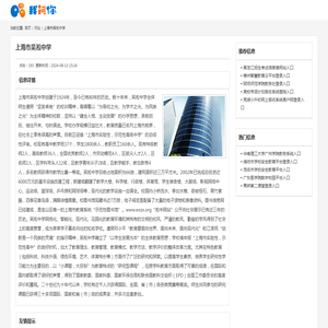 成都长利源贸易有限公司是力泉泵业旗下子公司
