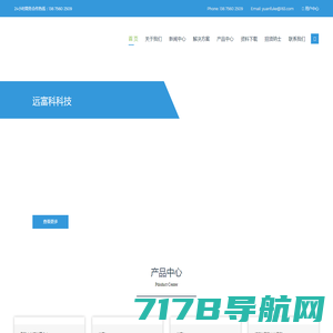 远富科科技【官网】- 安徽远富科科技有限公司