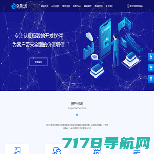 讯迈科技,重庆网站建设公司,微信开发,OA,400-023-0198 ,软件开发,网站维护