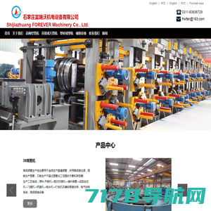 焊管机生产厂家-提供高频焊管设备,焊管模具产品定制与批发-江苏省南扬机械制造有限公司