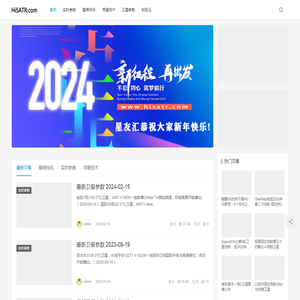 网易企业邮箱