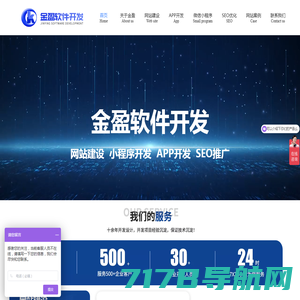 讯迈科技,重庆网站建设公司,微信开发,OA,400-023-0198 ,软件开发,网站维护