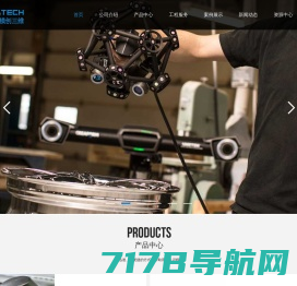 广州市模创三维数字技术有限公司