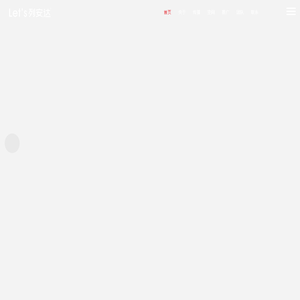 东莞市讯网网络科技有限公司