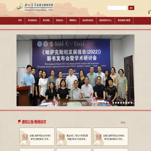 杭州印象国际