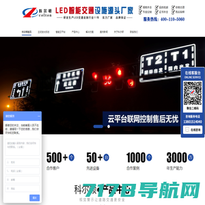 道路交通标志牌-指示牌-反光指路牌-扬州市宏顺光电器材有限公司