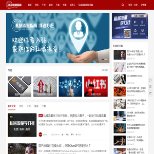 温州外贸建站