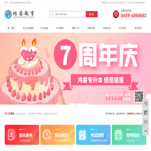 锅炉不供暖了还会响吗