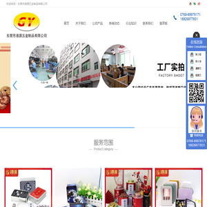 室内儿童乐园