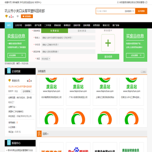 永不下线的团队