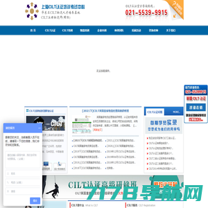 江苏苏运国际物流有限公司官网,专项物流,危化品专项运输