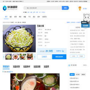 厦门冷库