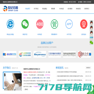 网站seo优化_seo云优化_搜索引擎seo_启新网站SEO优化服务公司