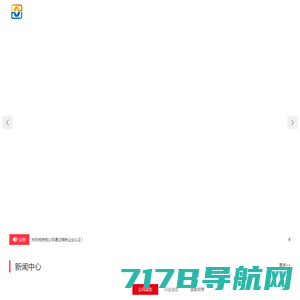 伏安国电(杭州)科技有限公司