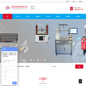 公司网站开发