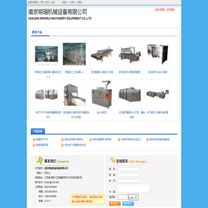 分散剂